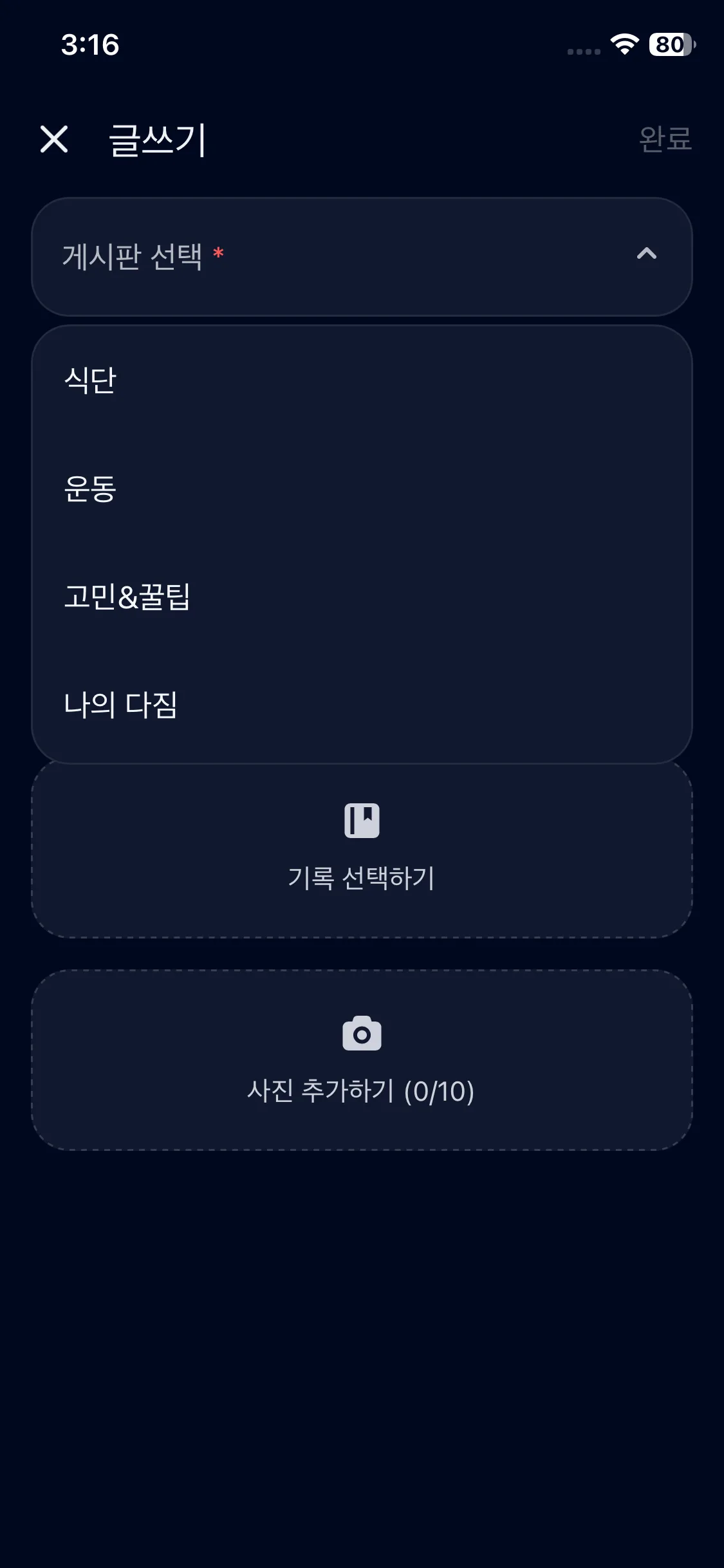 Test Image 4